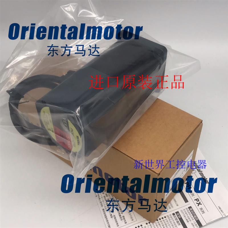 东方马达PK564AW  PK566AWM PK569AWM PK569AW PK566-NA PK56询价