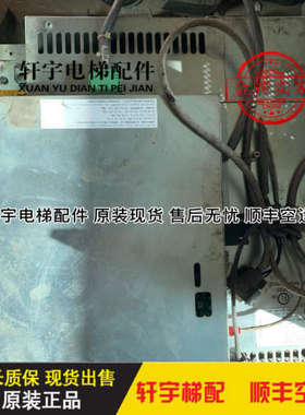 电梯配件 VF44BR变频器DR-VAB44 59400790/59401144 原装议价