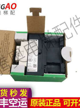 交流接触器LC1D38 M7C Q7C F7C E7C CC7C B7C电梯全新议价
