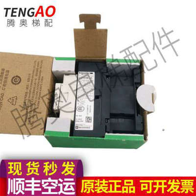 交流接触器LC1D38 M7C Q7C F7C E7C CC7C B7C电梯全新议价