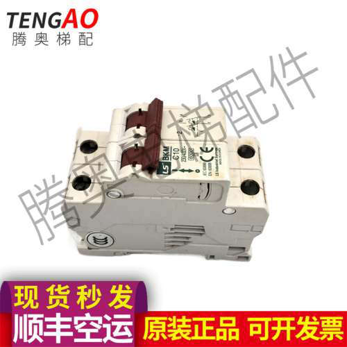 LG/LS小型断路器，BKM C10 BKM C10原装议价