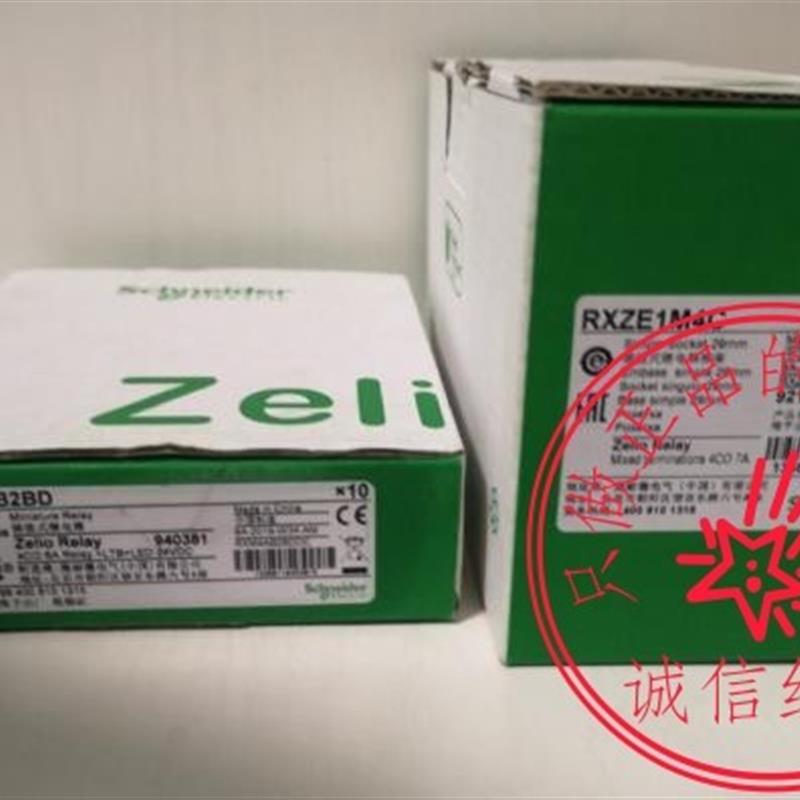 RXM4AB2BD DC24V原装施耐德小型继电器四开四闭另配底座询价