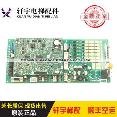 奥的斯电梯配件GECB主板DAA/DBA26800EE13/EE9/EE1/EE15/EE160议