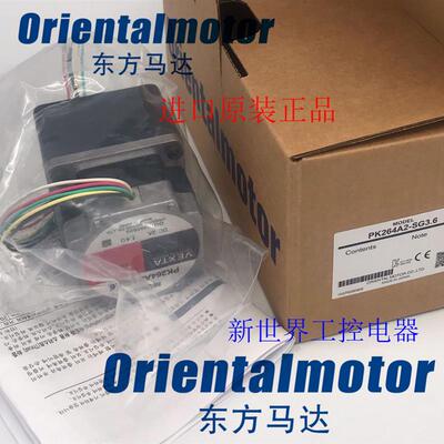 东方电机PK546PA PK546PA-R23L PK266PA PK264A1-SG36 PK264P询价