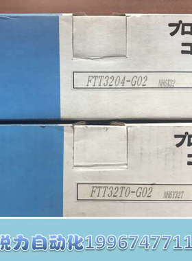 全新日本FUJI富士PLC可编程逻辑控制器 FTT3204-G02 正品库存议价