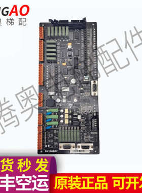 爱默生电梯amson 主板/amson 主板//AMS-01 Ver.1.02实图议价
