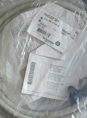 Schneider施耐德TSXCDP301 电缆Schneider施耐德TSXCDP301 电询价