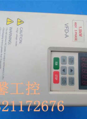 漂亮台达变频器A系列VFD015A43B 三相380V 1.5KW  包好议价