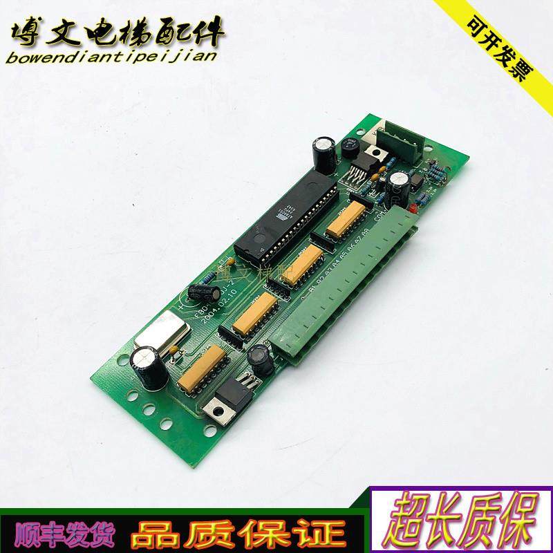 电梯XCDTPJ配件FB040210J-2原厂正品FB040210J-2现货质保实拍询价