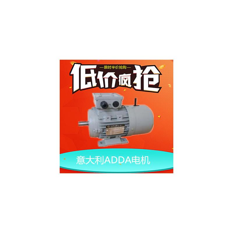 意大利ELECTRO ADDA刹车电机 FC71B4/0.37kw询价