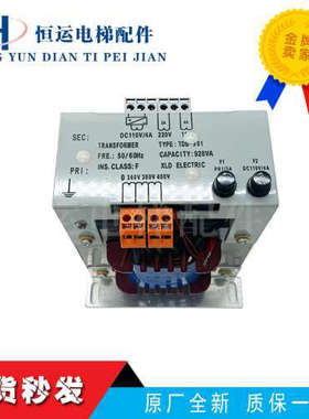 电梯变压器 /TDB-901/ 电梯控制柜专用变压器920VA电梯配件 议价