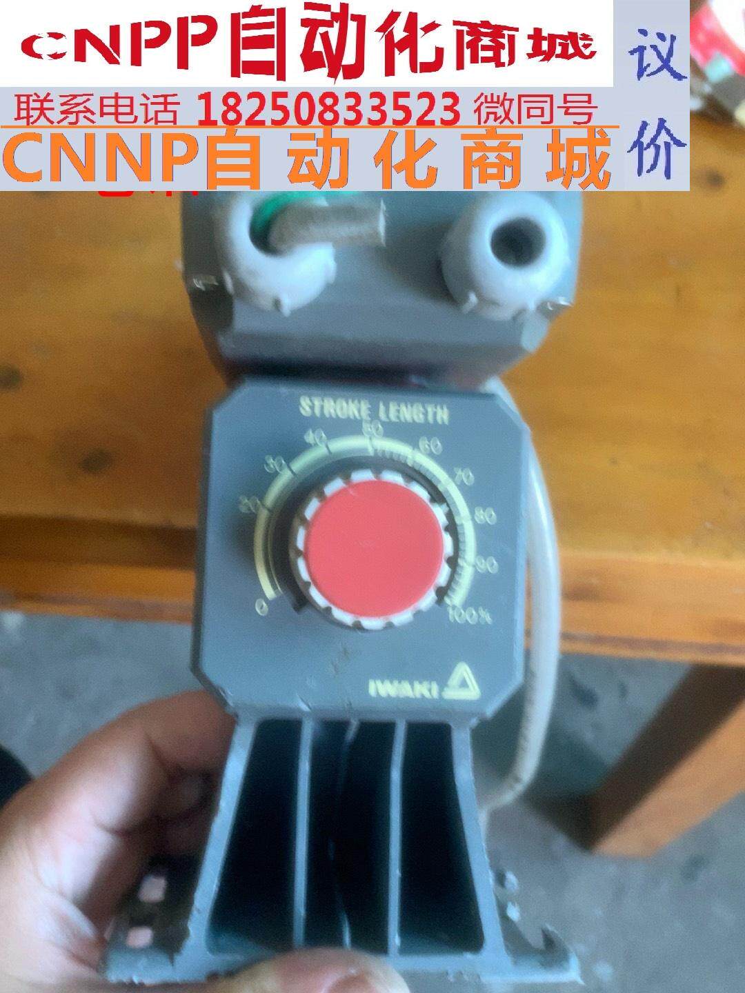 日本iwaki易威奇计量泵