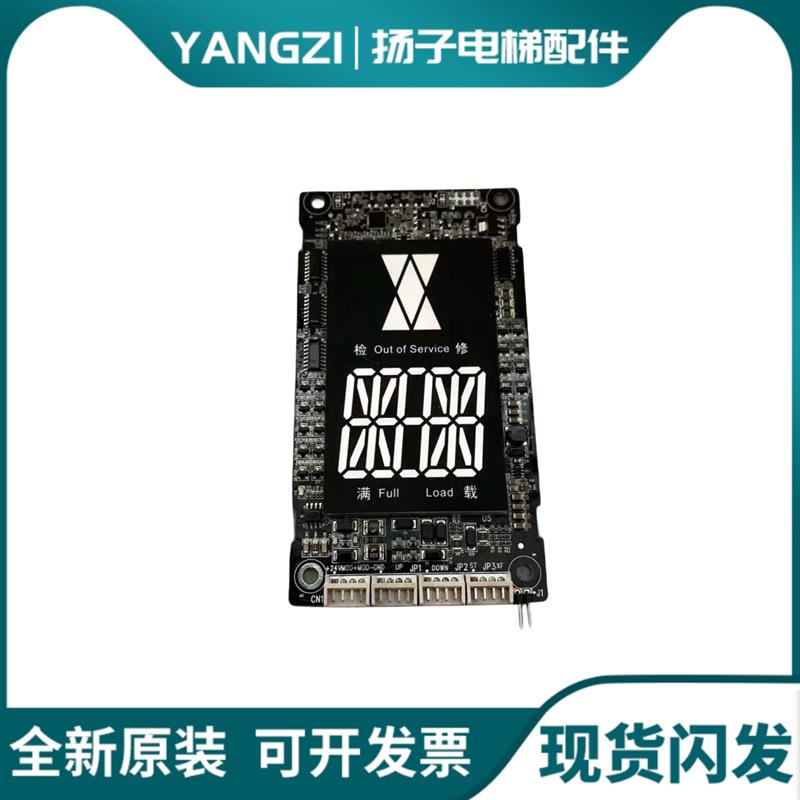 MCTC-HCB-D5G-DIAO默纳克D5G外呼板帝奥电梯专用协议全新现货询价