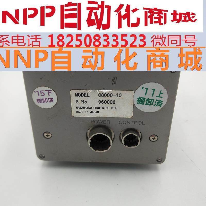 小胖hamamatsu/滨松c8000-10紫外相机 8新质量保证