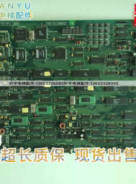 永大日立配件|永大NTVF主板FB-MPU[BO] ASSY NO:W2000632原装议价
