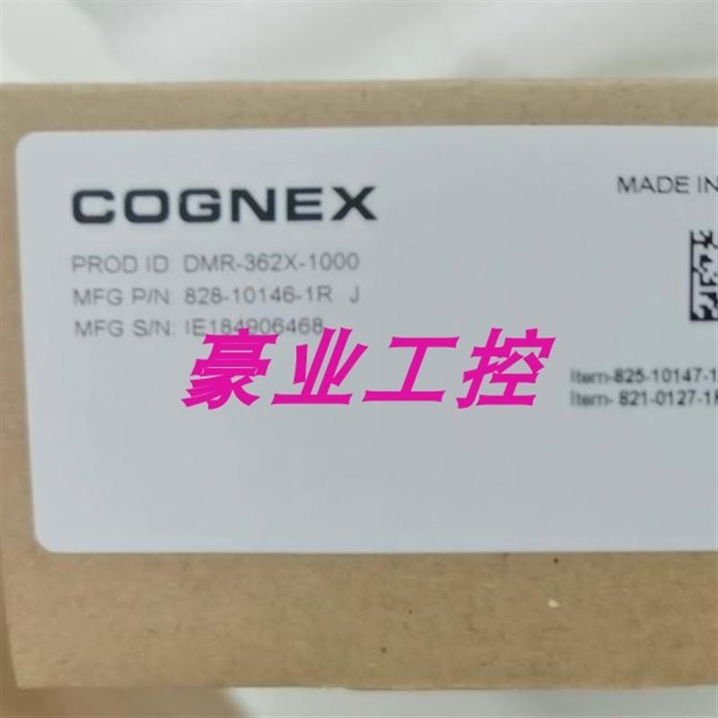 康耐视DM362X-1000读码器正品COGNEX不带液态镜头DMR-362X-10询价