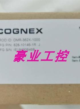 康耐视DM362X-1000读码器正品COGNEX不带液态镜头DMR-362X-10询价