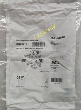 德国巴鲁夫BCC0715 BCC M475-0000-1B-000-01X575-000现货接询价