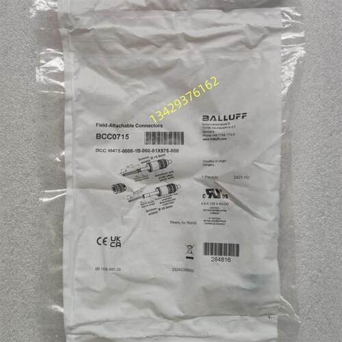 德国巴鲁夫BCC0715 BCC M475-0000-1B-000-01X575-000现货接询价