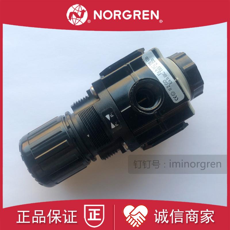 R72M-2GK-RMN诺冠IMI NORGREN减压阀2AK/RFN/RMG/3AK/3GK/NMN询价