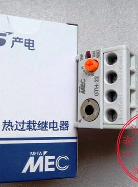 GTH-22 4-6A全新原包装韩国LG LS产电热过载继电器询价