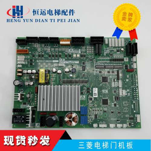 三菱电梯门机板P231709B000G03/G23/P231715B000G02/G13/G12/G33