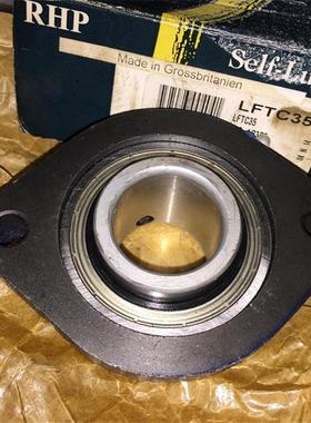 带座轴承LFTC5 LFTC35 内孔直径35MM现货实物议价询价