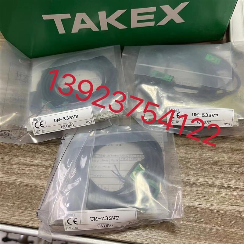 TAKEX日本竹中UM-T50DT,.UM-T50DS.UM-R5TV.UM-R5TVP.UM-Z3SV询价