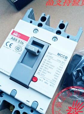 LS产电塑壳断路器ABS203b 3P ABS64b 54b ABS53B ABS103b ABS询价