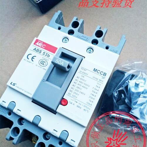 LS产电塑壳断路器ABS203b 3P ABS64b 54b ABS53B ABS103b ABS询价