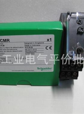 正品现货RE22R2CMR/RE22R1MLMR/RE22R1KMR/R1CMR施耐德时间继询价