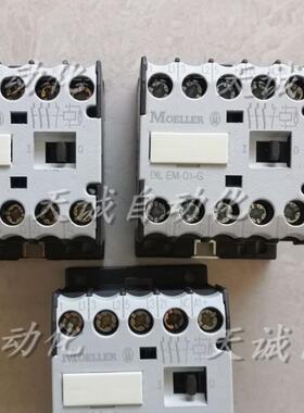原装正品金钟穆勒MOELLER接触器 DIL EM-01-G 现货询价