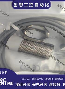 全新必得客 I1CN-M3025P I1CF-M301P M1808N/08P-03U2/O3S2O3询价