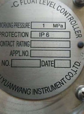 江苏远望UQK-652-C FLOAT LEVEL CONTROLLER DC24V 0.5A 1MPA议价