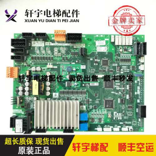 三菱凌云电梯门机板/P231707B000G03/P231709B000G03 G23 G13议价