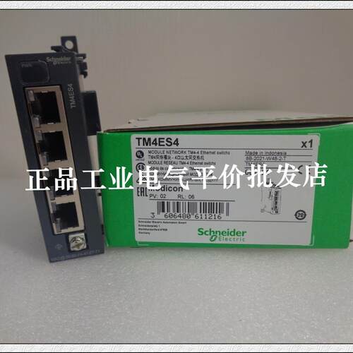 正品现货  TM4ES4   施耐德TM4 以太网扩展模块询价