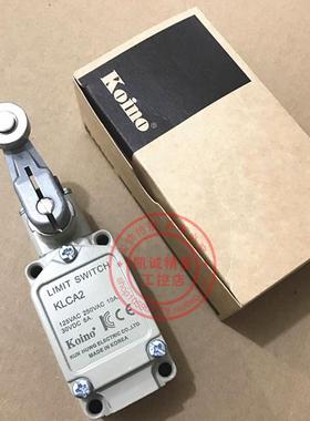 全新韩国建兴KOINO限位开关 KLCA2  KLCA2-2 现货正品 KLCA2-询价