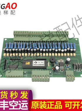 电梯主板SX-B主板YUTAO电压AC110VTEL86-512-63297633议价