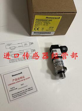 原装正品美国霍尼韦尔Honeywell P8000A0016G压力传感器询价