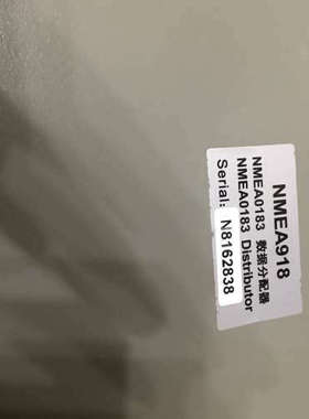 全新 正品 NMEA0183数据分配器 NMEA918议价