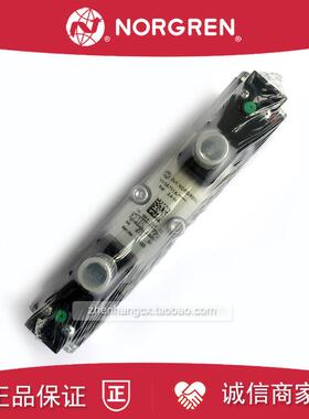 V45A611D-C313A诺冠NORGREN电磁阀V45A511D/V45A711D/V45AA11询价