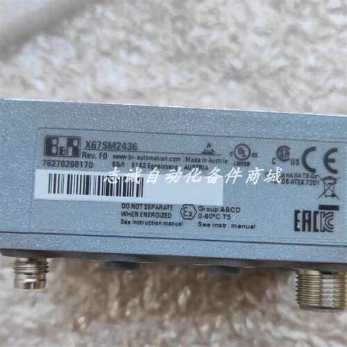 X67SM2436 贝加莱 B&R 模块 库存质保现货优惠议价询价