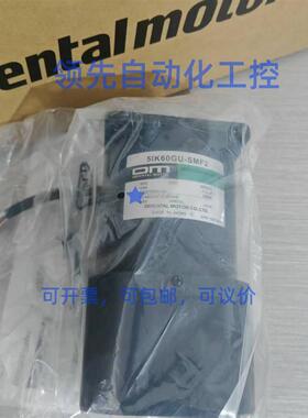 全新现货东方电机5IK60GU-SMF2 5IK60A-SMF2询价