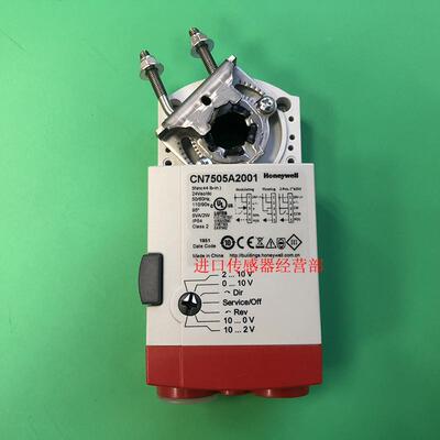 正品美国霍尼韦尔Honeywell CN7505A2001执行器询价