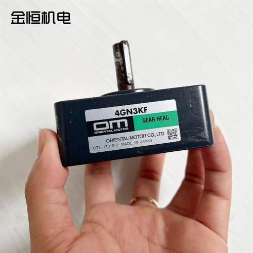 日本OM东方齿轮变速箱4GN3KF4GN9KF硬齿面4IK4RK25GN斜齿轴减询价