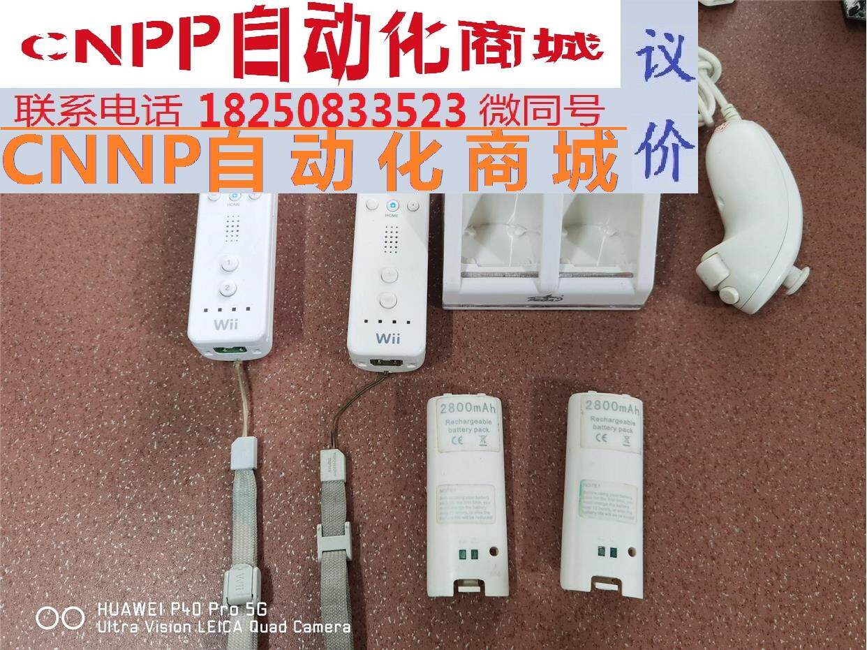 原装wii/wiiu用体感加速手柄鸡腿直柄二手双节棍加速器度