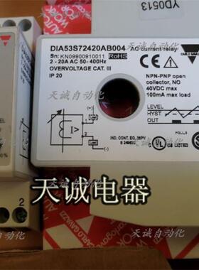 原装瑞士佳乐继电器CARLO GAVAZZI DIA53SAC DIA53S72420AB00询价
