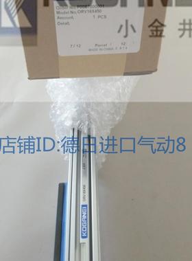 小金井ORV25x425x45x500x525x575x600x625x675x700x725x775询价