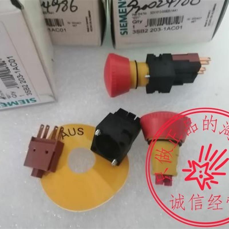 3SB2203-1AC01 原装西门子急停按钮头部询价