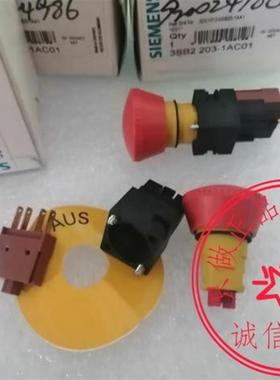 3SB2203-1AC01 原装西门子急停按钮头部询价